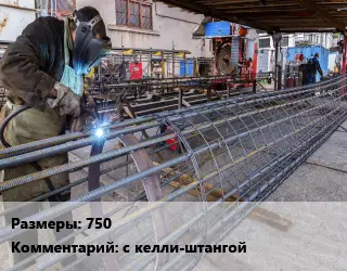 Изготовление буронабивных свай 750 с келли-штангой